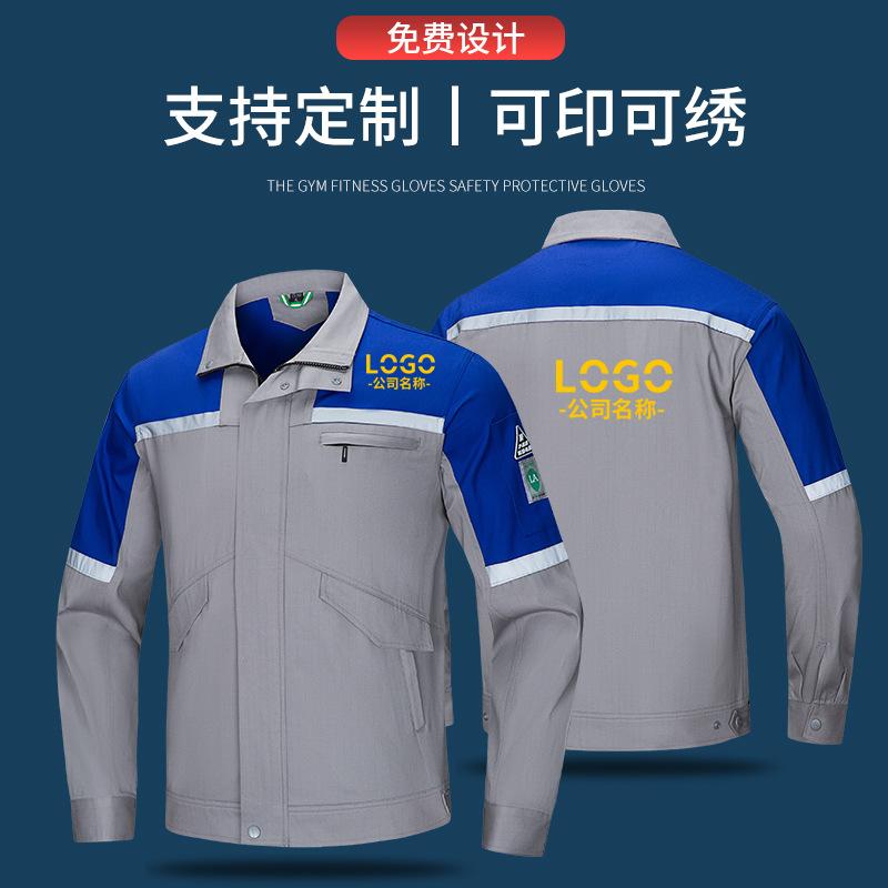 Conjunto de ropa de trabajo an - Workshop Tools Logo reseña y precio