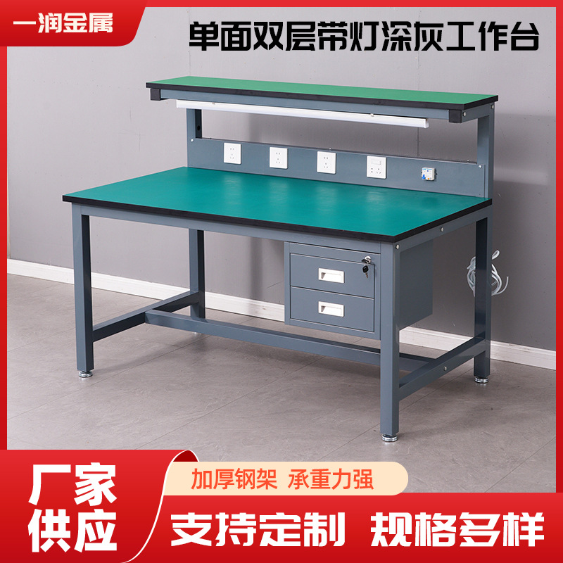 Banco de trabajo de doble capa - Workshop Tools.Hanging Board reseña y precio